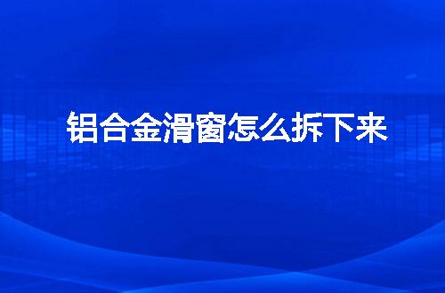 https://jian-housekeeper.oss-cn-beijing.aliyuncs.com/news/bannerImage/146600.jpg