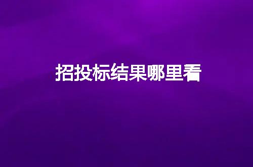 https://jian-housekeeper.oss-cn-beijing.aliyuncs.com/news/bannerImage/146620.jpg