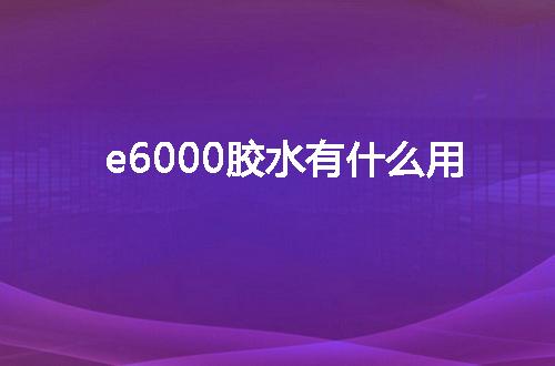 https://jian-housekeeper.oss-cn-beijing.aliyuncs.com/news/bannerImage/146623.jpg