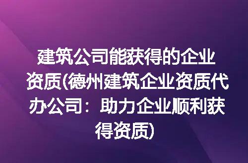 https://jian-housekeeper.oss-cn-beijing.aliyuncs.com/news/bannerImage/146753.jpg