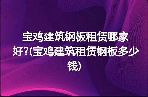 https://jian-housekeeper.oss-cn-beijing.aliyuncs.com/news/bannerImage/146988.jpg