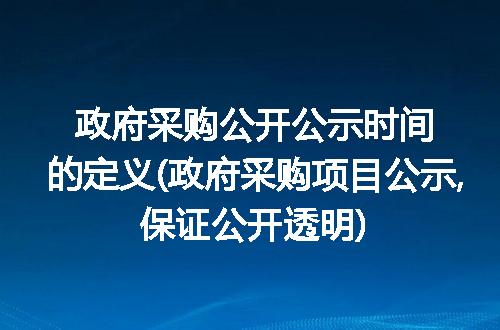 https://jian-housekeeper.oss-cn-beijing.aliyuncs.com/news/bannerImage/147166.jpg