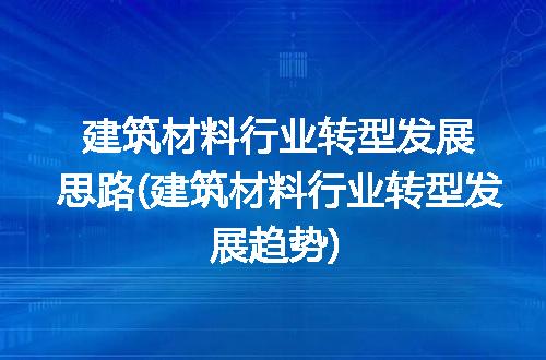 https://jian-housekeeper.oss-cn-beijing.aliyuncs.com/news/bannerImage/147195.jpg