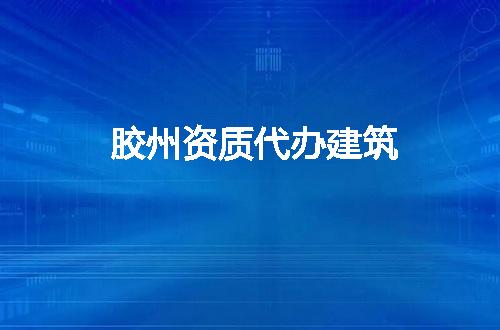 https://jian-housekeeper.oss-cn-beijing.aliyuncs.com/news/bannerImage/147208.jpg