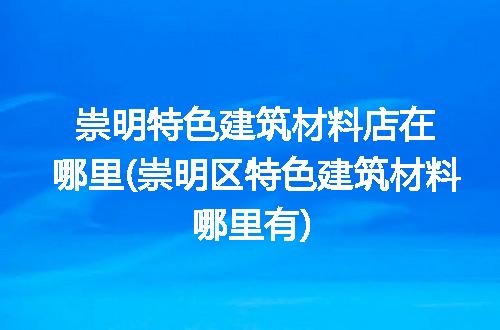 https://jian-housekeeper.oss-cn-beijing.aliyuncs.com/news/bannerImage/147275.jpg