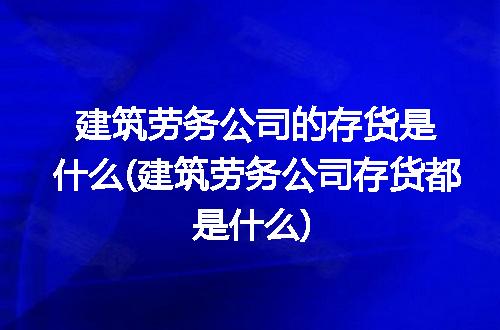 https://jian-housekeeper.oss-cn-beijing.aliyuncs.com/news/bannerImage/147277.jpg