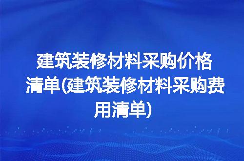 https://jian-housekeeper.oss-cn-beijing.aliyuncs.com/news/bannerImage/147417.jpg