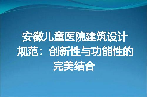 https://jian-housekeeper.oss-cn-beijing.aliyuncs.com/news/bannerImage/147496.jpg