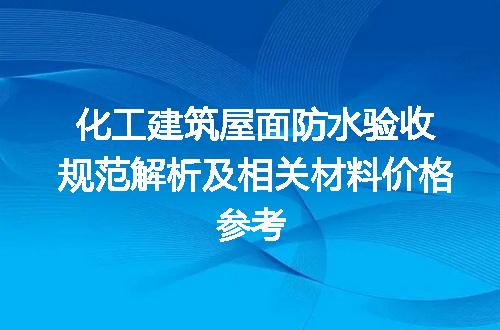 https://jian-housekeeper.oss-cn-beijing.aliyuncs.com/news/bannerImage/147557.jpg