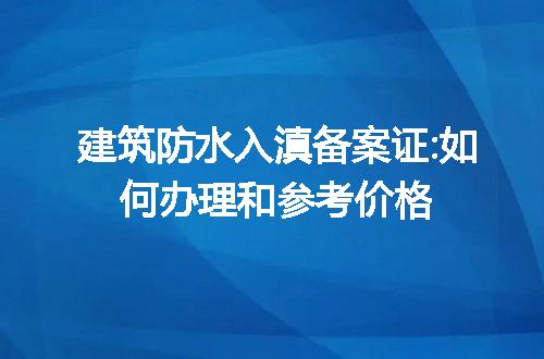https://jian-housekeeper.oss-cn-beijing.aliyuncs.com/news/bannerImage/147646.jpg