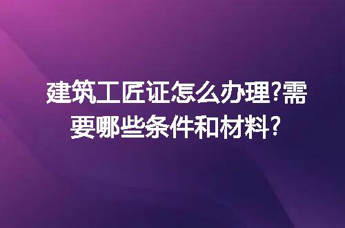 https://jian-housekeeper.oss-cn-beijing.aliyuncs.com/news/bannerImage/147649.jpg