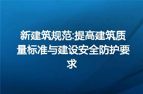 https://jian-housekeeper.oss-cn-beijing.aliyuncs.com/news/bannerImage/147666.jpg