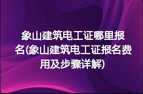 https://jian-housekeeper.oss-cn-beijing.aliyuncs.com/news/bannerImage/147672.jpg
