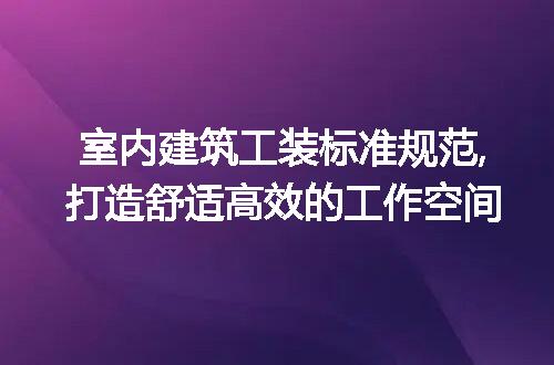 https://jian-housekeeper.oss-cn-beijing.aliyuncs.com/news/bannerImage/147681.jpg