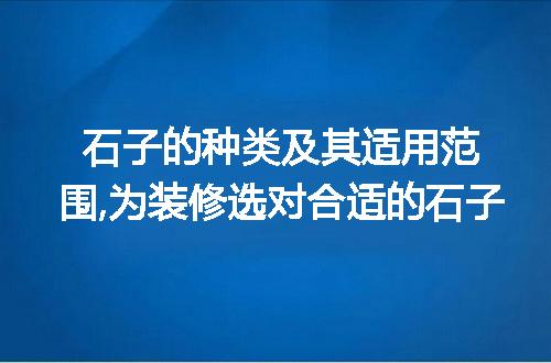 https://jian-housekeeper.oss-cn-beijing.aliyuncs.com/news/bannerImage/147692.jpg