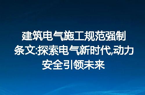 https://jian-housekeeper.oss-cn-beijing.aliyuncs.com/news/bannerImage/147809.jpg