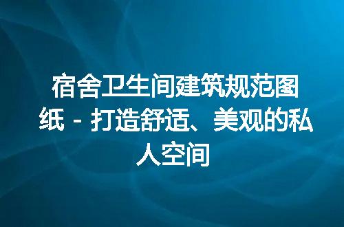 https://jian-housekeeper.oss-cn-beijing.aliyuncs.com/news/bannerImage/147943.jpg