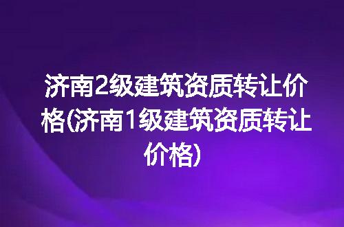 https://jian-housekeeper.oss-cn-beijing.aliyuncs.com/news/bannerImage/148125.jpg