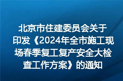 https://jian-housekeeper.oss-cn-beijing.aliyuncs.com/news/bannerImage/148478.jpg