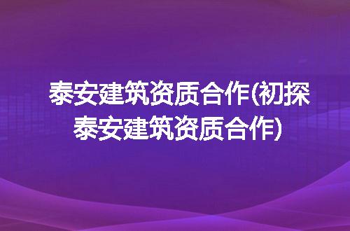 https://jian-housekeeper.oss-cn-beijing.aliyuncs.com/news/bannerImage/148590.jpg