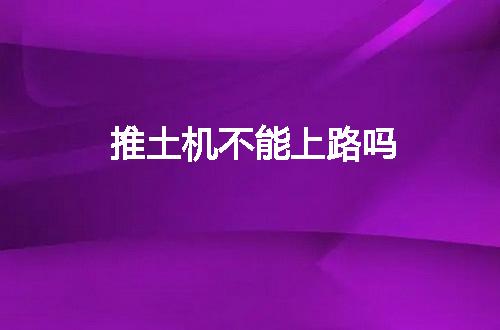 https://jian-housekeeper.oss-cn-beijing.aliyuncs.com/news/bannerImage/148623.jpg