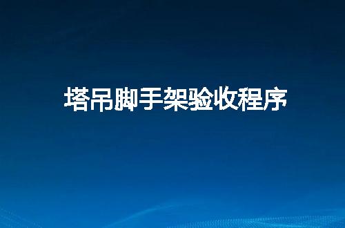 https://jian-housekeeper.oss-cn-beijing.aliyuncs.com/news/bannerImage/148624.jpg