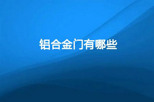 https://jian-housekeeper.oss-cn-beijing.aliyuncs.com/news/bannerImage/148629.jpg