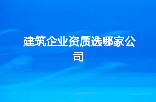 https://jian-housekeeper.oss-cn-beijing.aliyuncs.com/news/bannerImage/148636.jpg