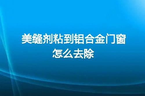 https://jian-housekeeper.oss-cn-beijing.aliyuncs.com/news/bannerImage/148650.jpg