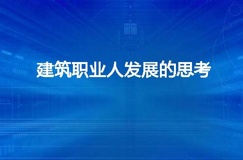 https://jian-housekeeper.oss-cn-beijing.aliyuncs.com/news/bannerImage/148661.jpg