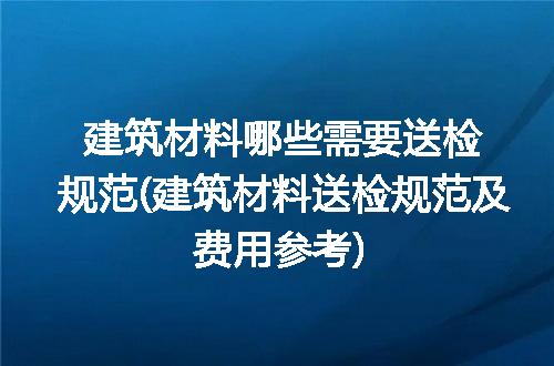 https://jian-housekeeper.oss-cn-beijing.aliyuncs.com/news/bannerImage/148685.jpg