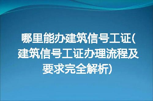 https://jian-housekeeper.oss-cn-beijing.aliyuncs.com/news/bannerImage/148706.jpg