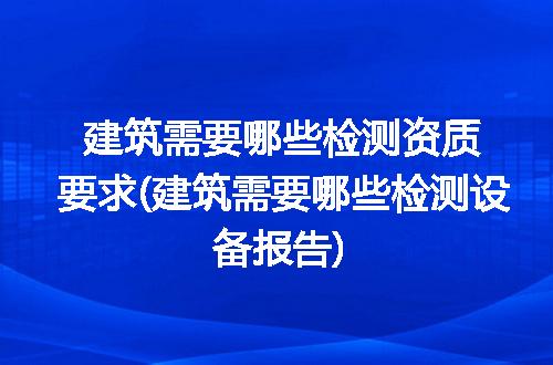 https://jian-housekeeper.oss-cn-beijing.aliyuncs.com/news/bannerImage/148857.jpg