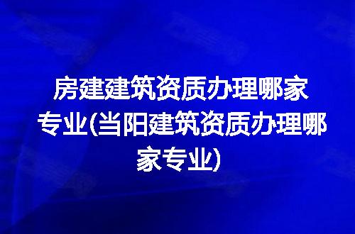 https://jian-housekeeper.oss-cn-beijing.aliyuncs.com/news/bannerImage/148884.jpg