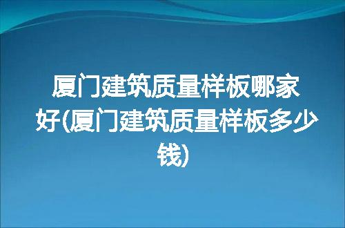 https://jian-housekeeper.oss-cn-beijing.aliyuncs.com/news/bannerImage/148919.jpg