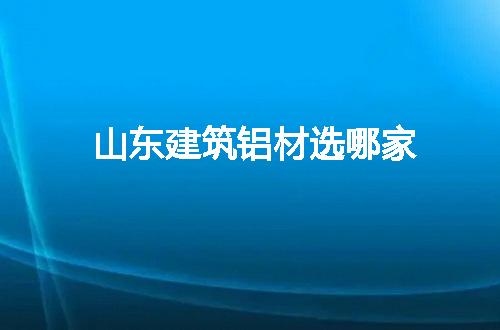 https://jian-housekeeper.oss-cn-beijing.aliyuncs.com/news/bannerImage/148940.jpg