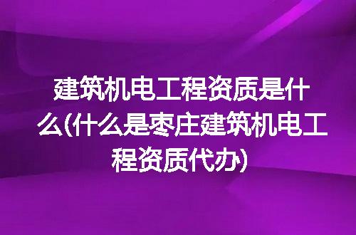 https://jian-housekeeper.oss-cn-beijing.aliyuncs.com/news/bannerImage/149014.jpg