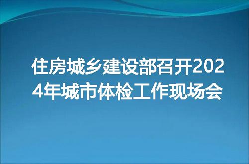 https://jian-housekeeper.oss-cn-beijing.aliyuncs.com/news/bannerImage/149189.jpg