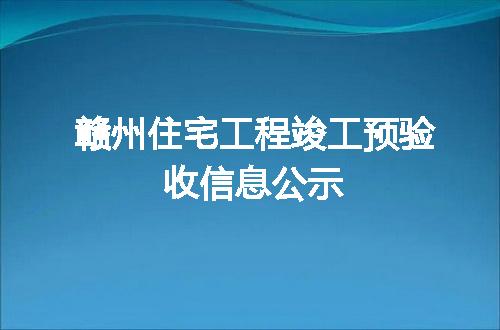 https://jian-housekeeper.oss-cn-beijing.aliyuncs.com/news/bannerImage/149193.jpg