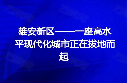 https://jian-housekeeper.oss-cn-beijing.aliyuncs.com/news/bannerImage/149378.jpg