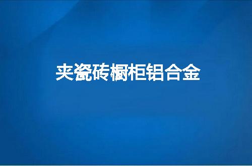https://jian-housekeeper.oss-cn-beijing.aliyuncs.com/news/bannerImage/149444.jpg