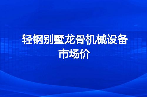 https://jian-housekeeper.oss-cn-beijing.aliyuncs.com/news/bannerImage/149451.jpg