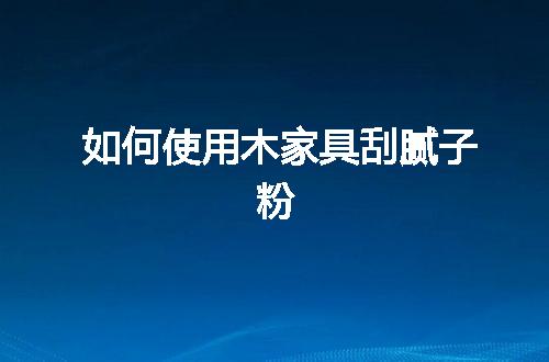 https://jian-housekeeper.oss-cn-beijing.aliyuncs.com/news/bannerImage/149468.jpg