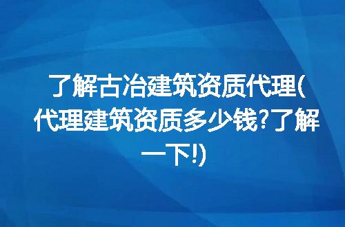 https://jian-housekeeper.oss-cn-beijing.aliyuncs.com/news/bannerImage/149992.jpg