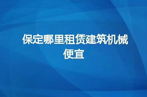 https://jian-housekeeper.oss-cn-beijing.aliyuncs.com/news/bannerImage/150280.jpg
