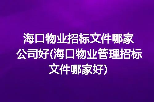 https://jian-housekeeper.oss-cn-beijing.aliyuncs.com/news/bannerImage/150359.jpg