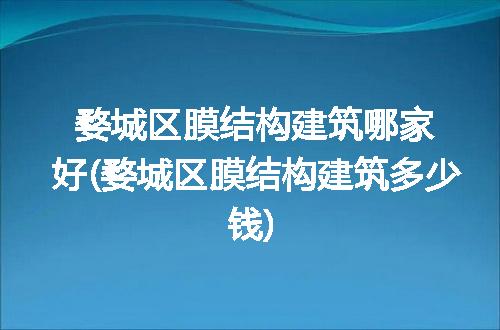 https://jian-housekeeper.oss-cn-beijing.aliyuncs.com/news/bannerImage/150379.jpg