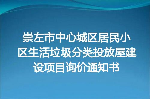 https://jian-housekeeper.oss-cn-beijing.aliyuncs.com/news/bannerImage/150462.jpg