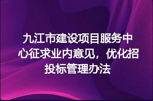 https://jian-housekeeper.oss-cn-beijing.aliyuncs.com/news/bannerImage/150476.jpg