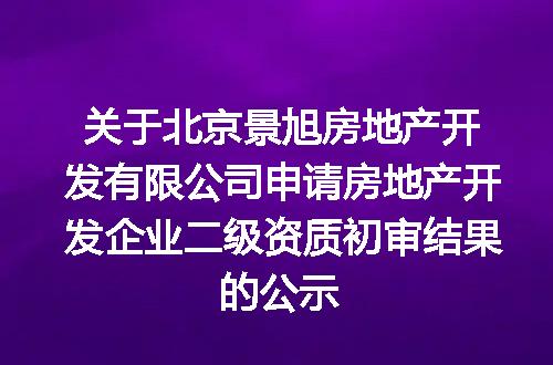 https://jian-housekeeper.oss-cn-beijing.aliyuncs.com/news/bannerImage/150563.jpg